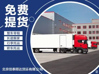 昆明貨運樞紐快遞服務最新推薦
昆明貨運樞紐貨物發送快速辦理
昆明貨運樞紐最新物流信息查詢
昆明貨運樞紐最新快遞派送方式
昆明貨運樞紐物流配送方案最新