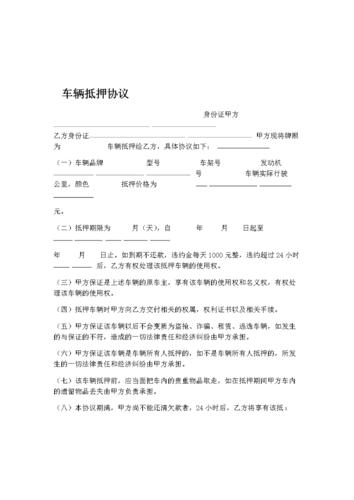 貨運汽車發(fā)動機出售合同貨運汽車發(fā)動機出售合同范本