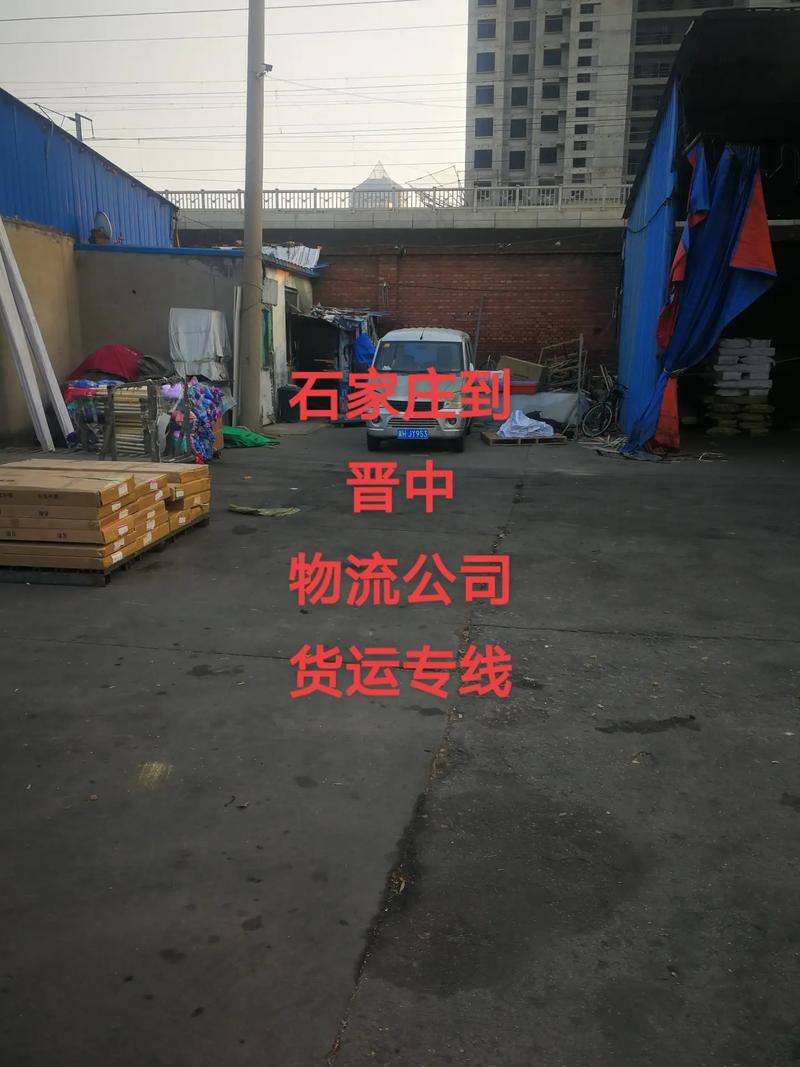 江蘇定制專線貨運服務要素江蘇定制專線貨運服務要素有哪些