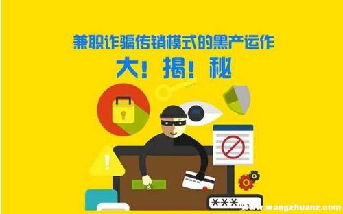 貨運招聘有騙局嗎貼吧貨運招聘有騙局嗎貼吧論壇