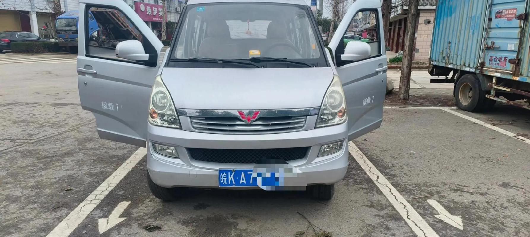 榮光貨運面包核載重量榮光貨運面包核載重量多少噸