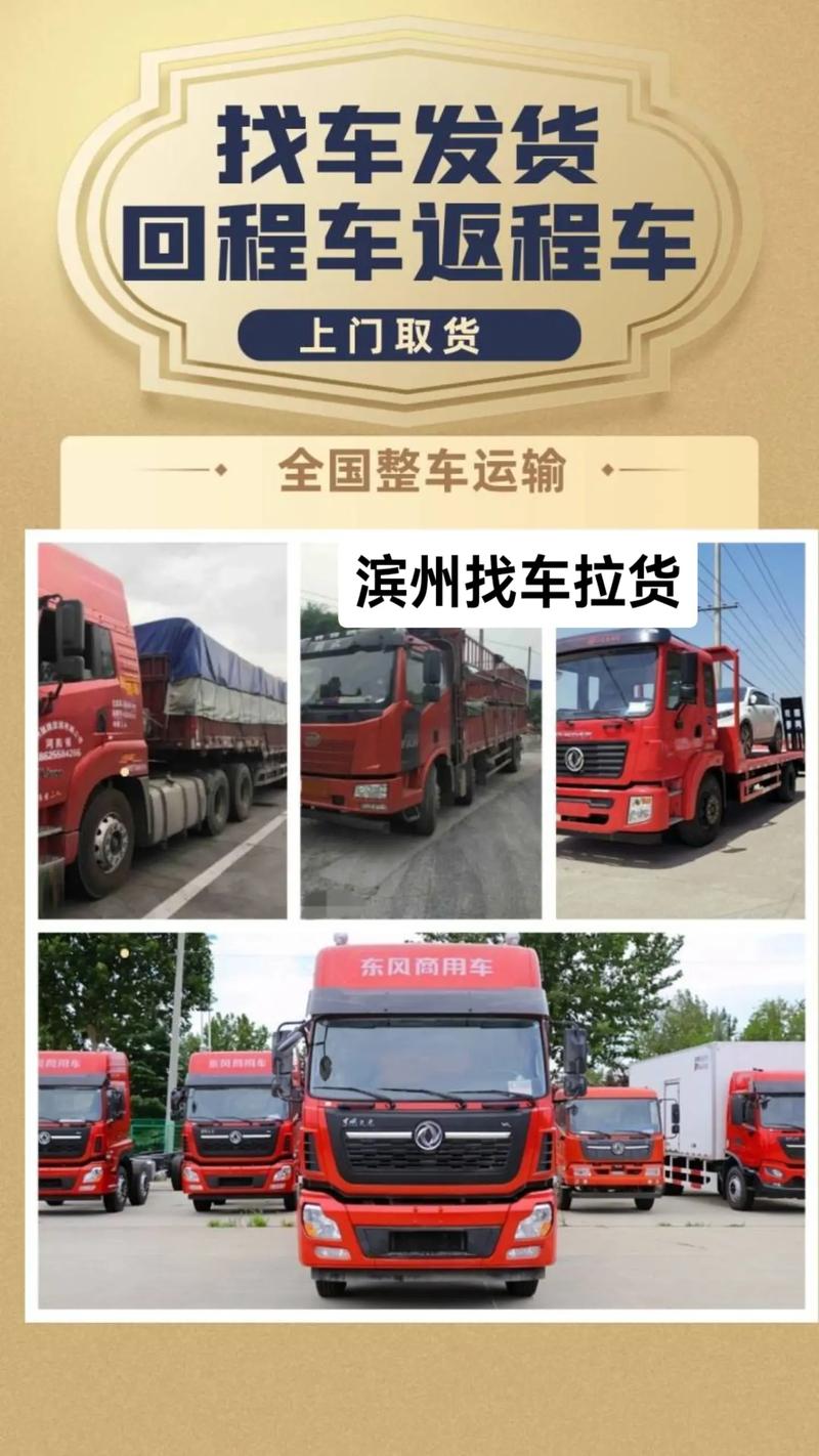 依維柯貨運版拉多少貨依維柯貨運版能拉多少噸