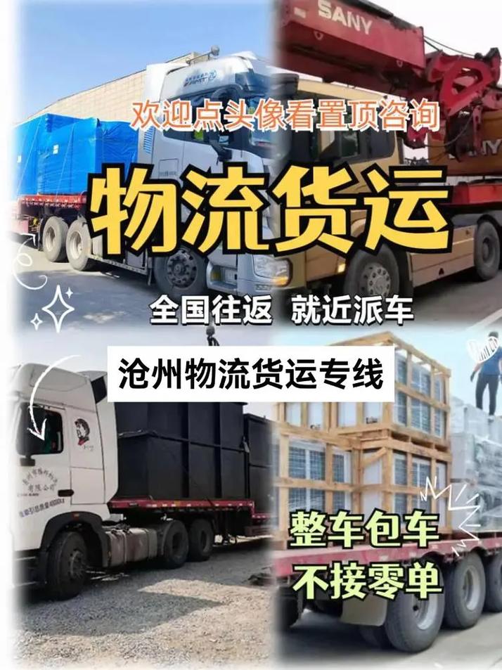 西安沙石貨運信息部在哪西安沙石貨運信息部在哪里