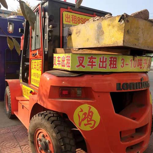 中山貨運叉車租賃怎么算中山市叉車出租