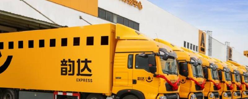 韻達(dá)貨運(yùn)的優(yōu)勢(shì)與不足韻達(dá)貨運(yùn)的優(yōu)勢(shì)與不足分析