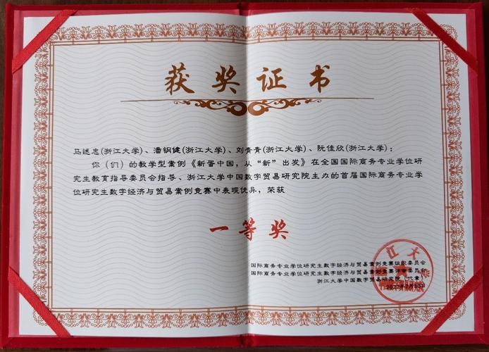 浙江發展貨運代理研究生浙江發展貨運代理研究生怎么樣