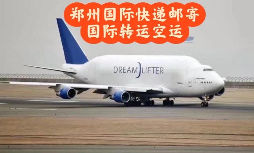 在國(guó)際航空貨運(yùn)組織中在國(guó)際航空貨運(yùn)組織中不包括