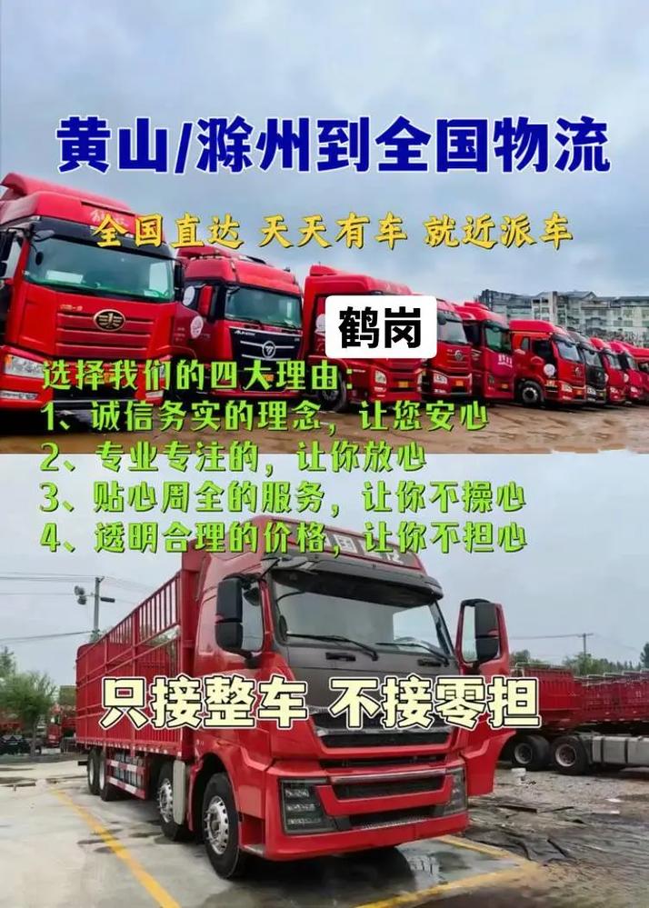 貨運(yùn)專線快運(yùn)怎么樣算貨運(yùn)專線快運(yùn)怎么樣算運(yùn)費(fèi)