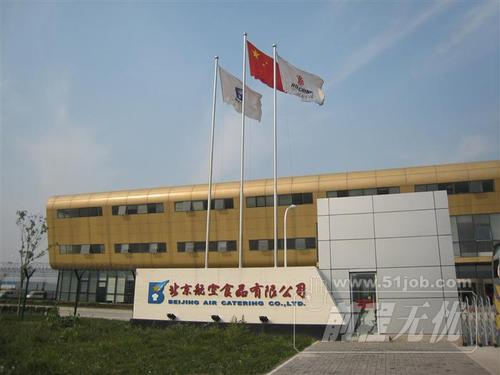 北京國內航空貨運服務公司北京國內航空貨運服務公司有哪些