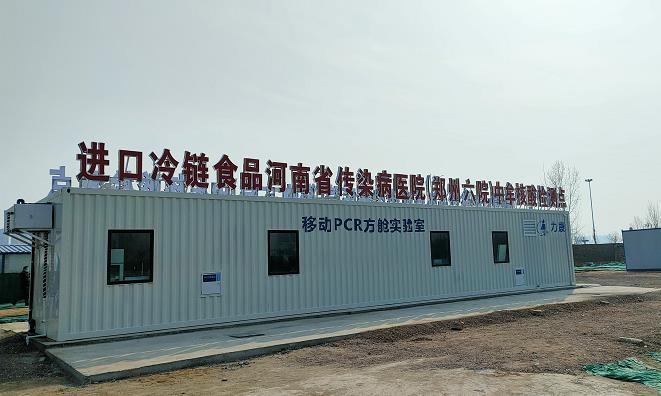 臺(tái)州冷鏈貨運(yùn)站地址臺(tái)州冷鏈貨運(yùn)站地址在哪里