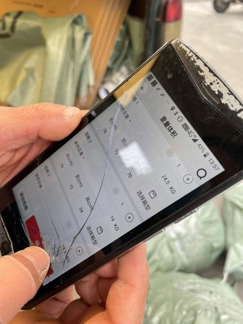 山東貨運到福建幾天順豐山東貨運到福建幾天順豐能到