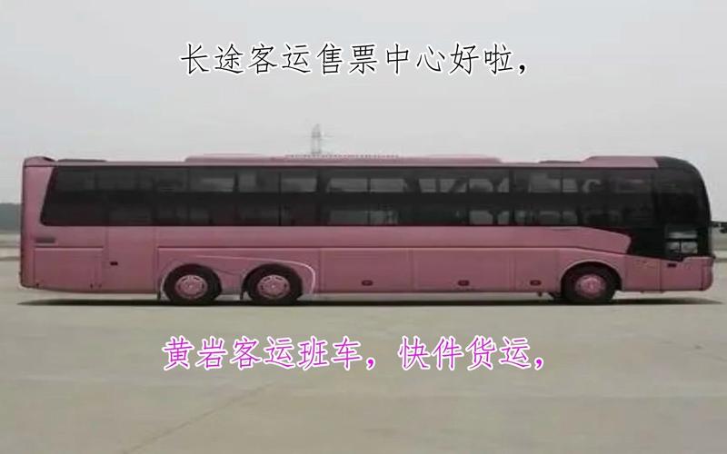 北京到銅梁區貨運站北京到銅梁區貨運站電話