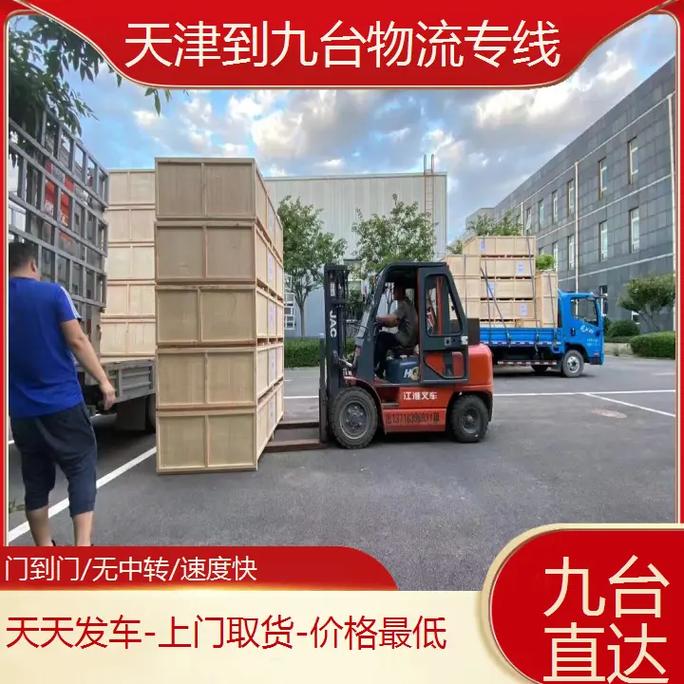 靜海危化品貨運怎么收費靜海危化品貨運怎么收費的啊