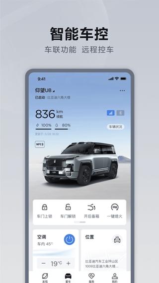 有車可以加入貨運app嗎有車可以加入貨運app嗎安全嗎