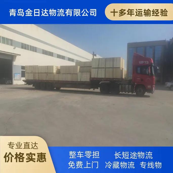 重慶到南昌貨運(yùn)服務(wù)部重慶到南昌貨運(yùn)服務(wù)部怎么走