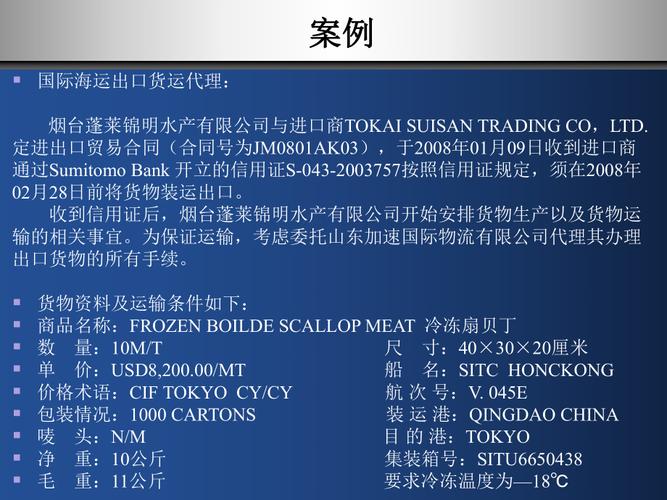 河北國內(nèi)貨運(yùn)代理優(yōu)缺點(diǎn)河北貨代公司有哪些