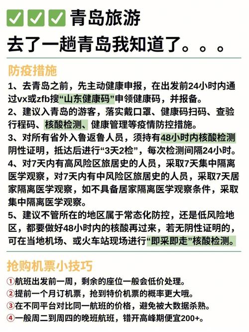 青島到北京的貨運政策查詢青島到北京的貨運政策查詢最新