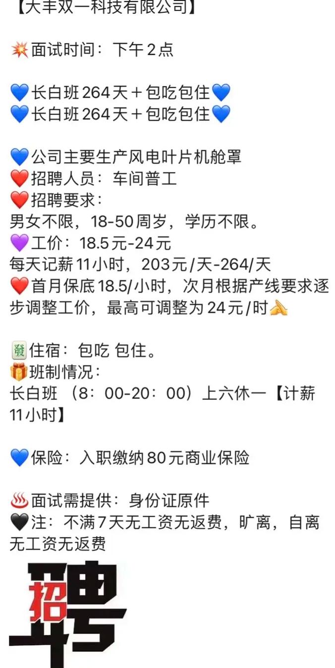 五八到家貨運司機入職要求五八到家貨運服務有限公司