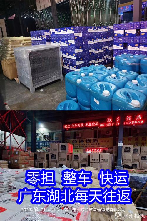 武漢城市貨運運輸服務武漢城市貨運運輸服務中心電話