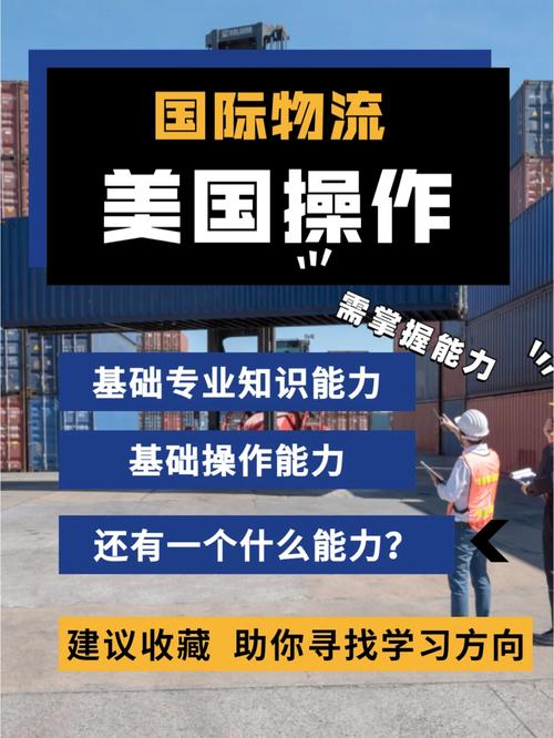 中國積極提升國際貨運能力中國積極提升國際貨運能力的措施
