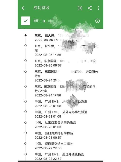 蘇邁克斯國際貨運官網(wǎng)蘇邁克斯國際貨運查詢
