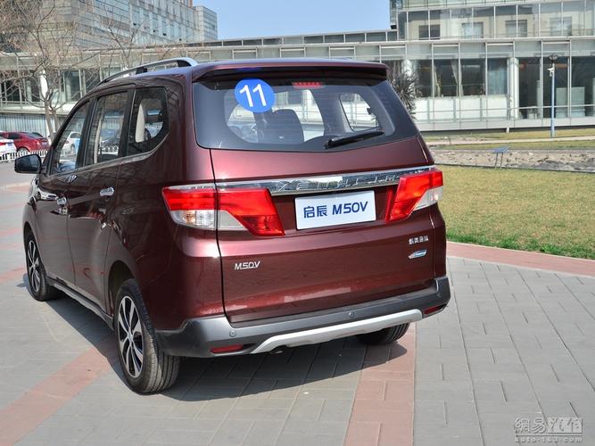 啟辰m50貨運版啟辰m50多少錢