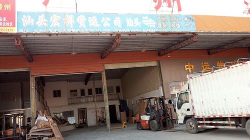 無錫至潼南縣貨運站無錫至潼南縣貨運站電話