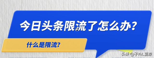 今日頭條貨運政策是什么今日頭條貨運政策是什么樣的