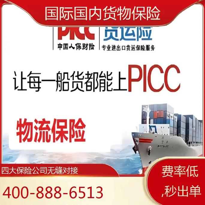 在當前鐵路貨運營銷中在當前鐵路貨運營銷中,分析如何做好對貨主的細分