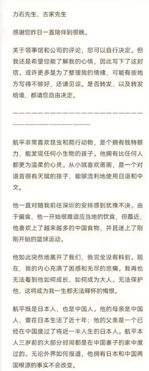 深圳到日本貨運(yùn)價(jià)格查詢深圳到日本貨運(yùn)價(jià)格查詢表