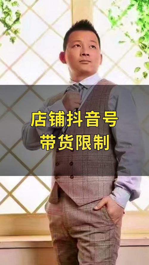 找抖音帶貨運營商找抖音帶貨運營商怎么找