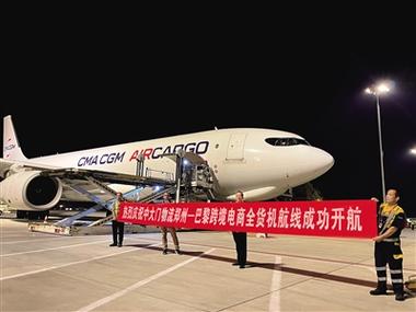 新鄭航空貨運公司招聘信息新鄭航空貨運公司招聘信息最新