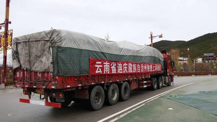 迪慶到上海貨運運輸價錢迪慶到上海貨運運輸價錢多少