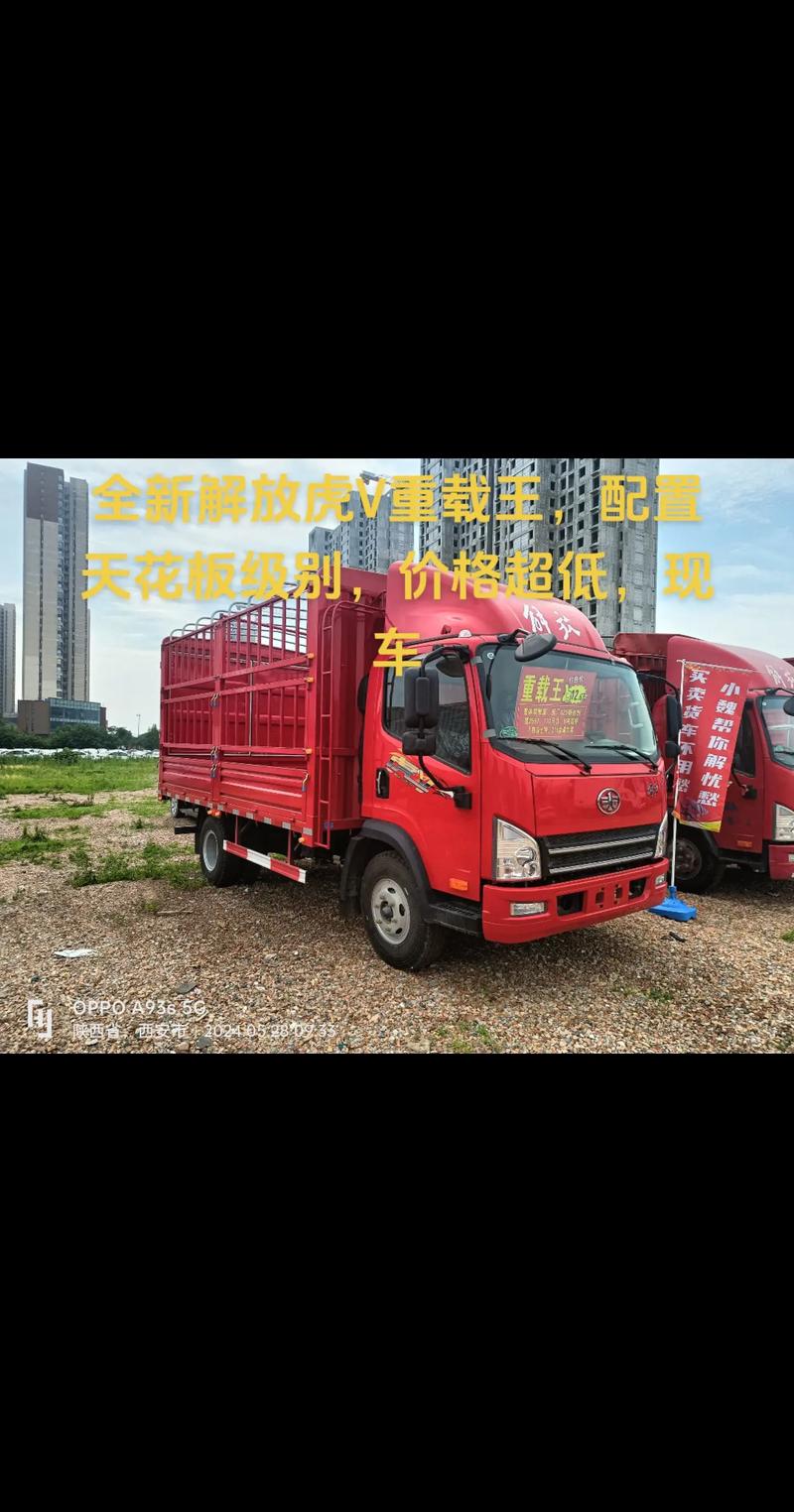 招4.2米貨運司機藍牌招4米2藍牌貨車駕駛員