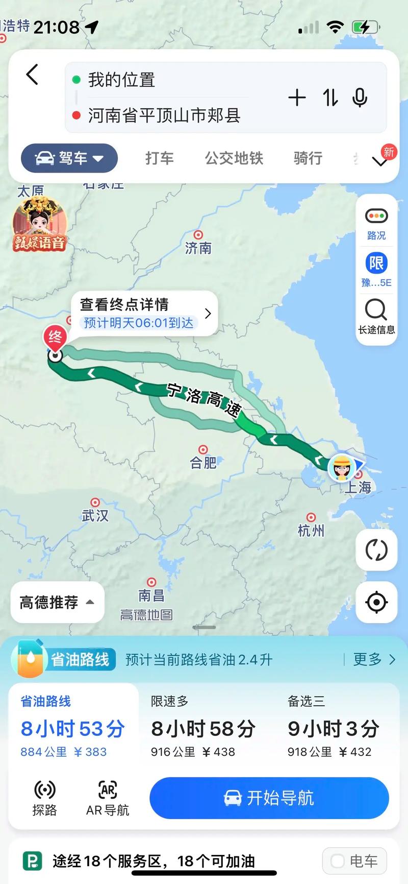 南陽到平頂山貨運(yùn)專線南陽到平頂山貨運(yùn)專線電話