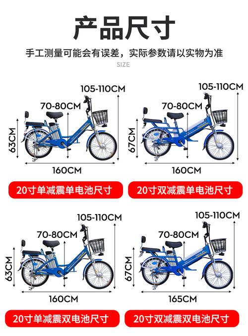 四輪貨運自行車尺寸四輪貨運自行車尺寸標準