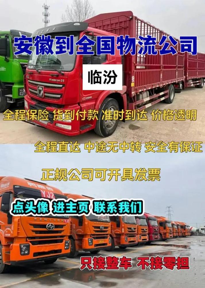 銅陵貨運營運證年審銅陵貨運營運證年審在哪里