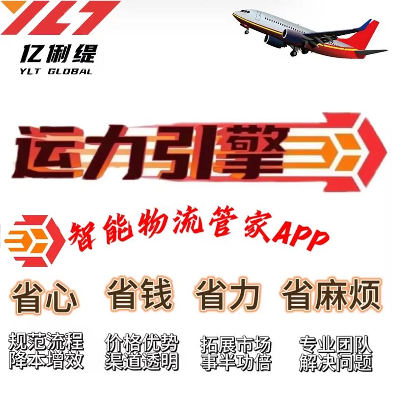 廣東專線國際貨運價格多少廣東專線國際貨運價格多少錢