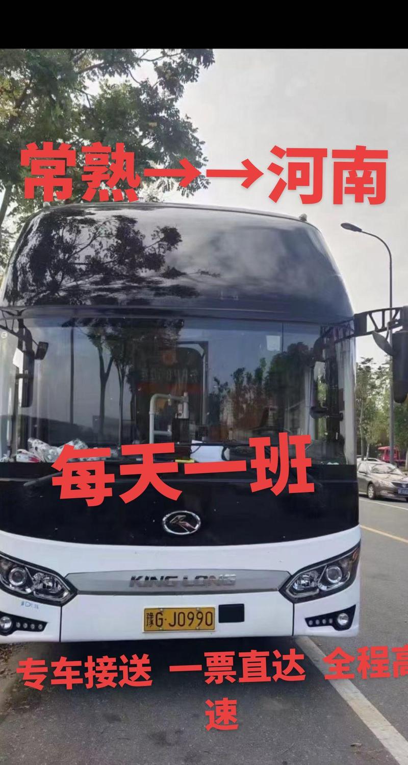 蘭考到鶴壁貨運(yùn)專(zhuān)線(xiàn)電話(huà)蘭考到鶴壁大巴車(chē)有嗎