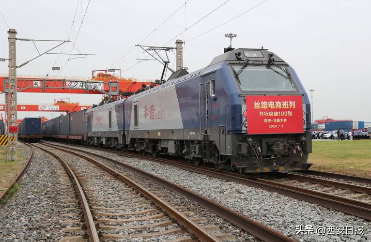 烏魯木齊貨運部上班怎么樣烏魯木齊貨運部上班怎么樣啊