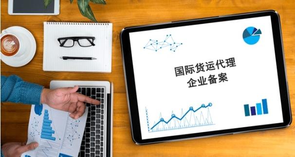 河北傳統貨運代理故事簡介河北貨代公司