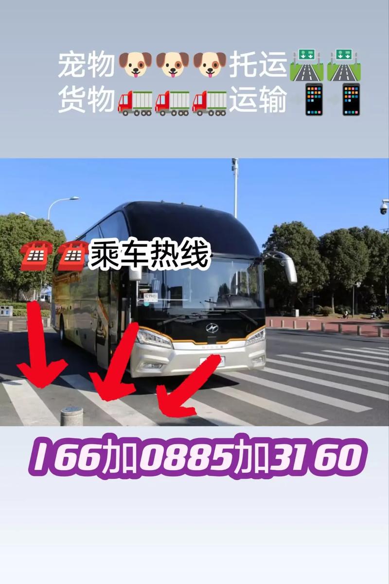 成都到阜新汽車貨運公司成都到阜新汽車貨運公司電話