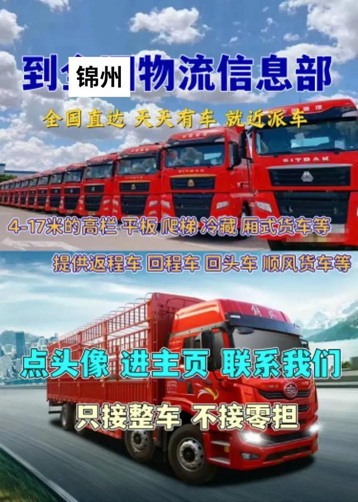 友誼物流貨運單號查詢友誼物流貨運單號查詢官網