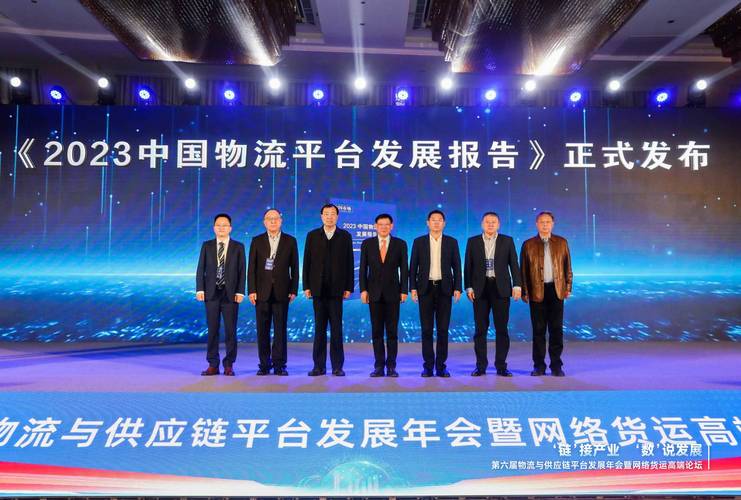 江西省網絡貨運平臺排名江西省網絡貨運平臺排名前十