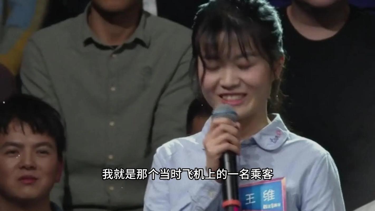 川航貨運航班安全降落事故川航貨運航班安全降落事故原因