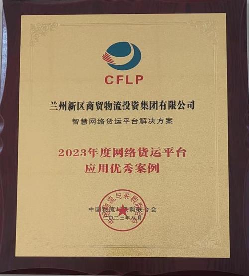 河南網絡貨運系統哪個靠譜河南網絡貨運平臺