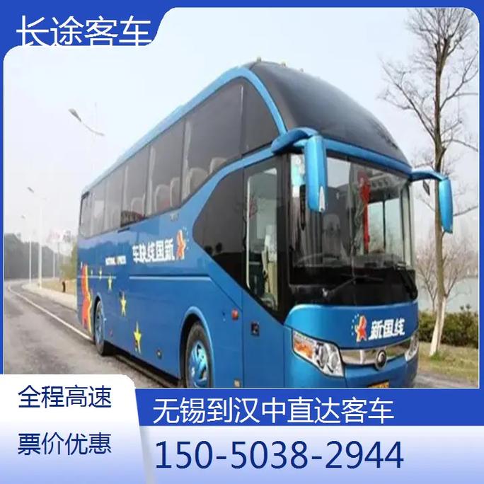 無錫到商都貨運專線電話