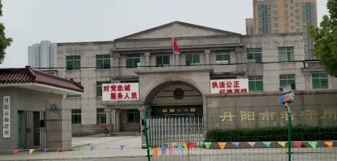 丹陽市東郊貨運部電話丹陽市東郊貨運部電話號碼