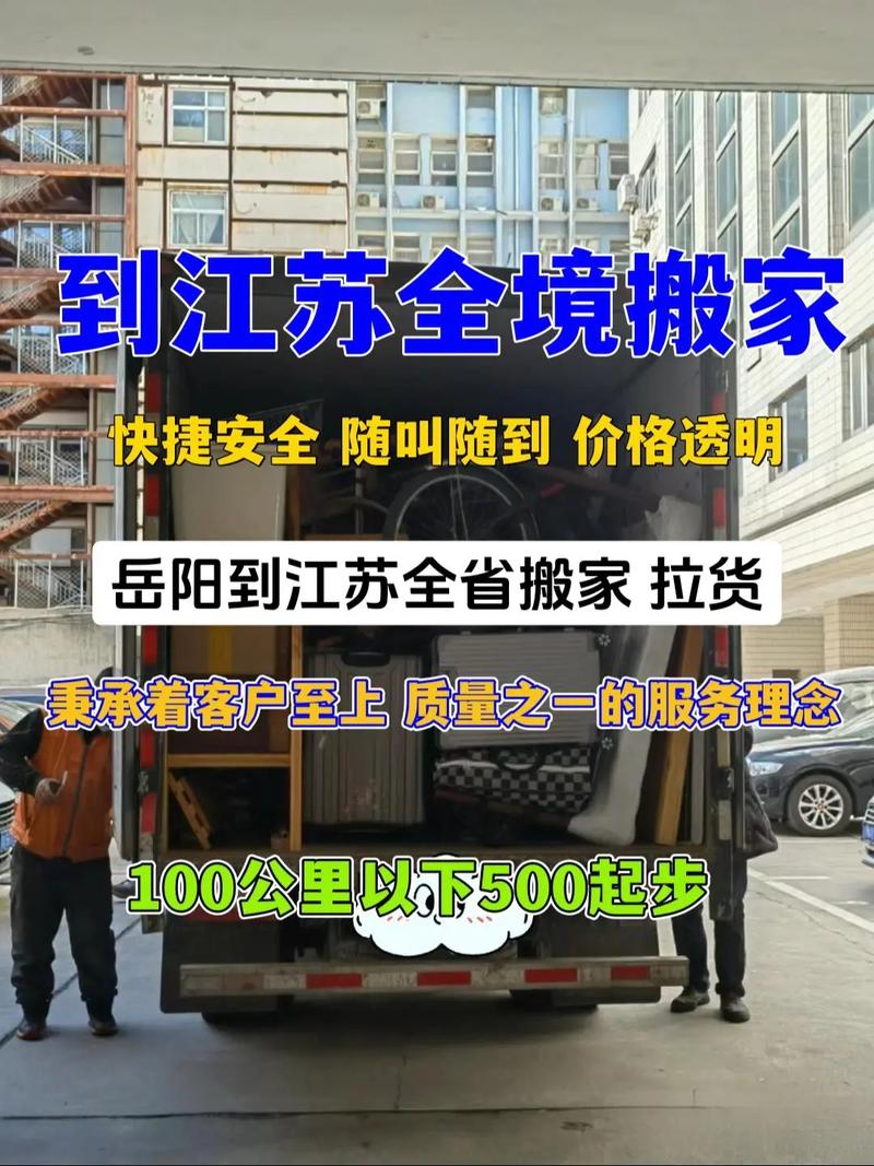 揚州各種貨運代理過程費用揚州各種貨運代理過程費用多少