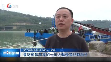 無錫至北碚貨運部電話無錫至北碚貨運部電話號碼